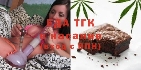 тгк Баксан